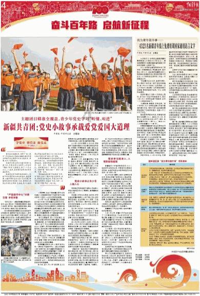 柳林南至北京丰台D270次列车！首次开行